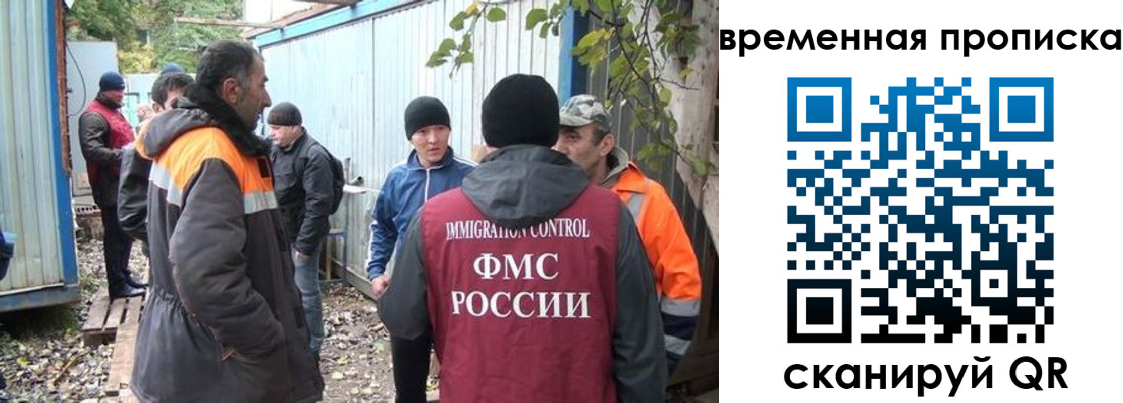 найти адрес прописки в Агиделе