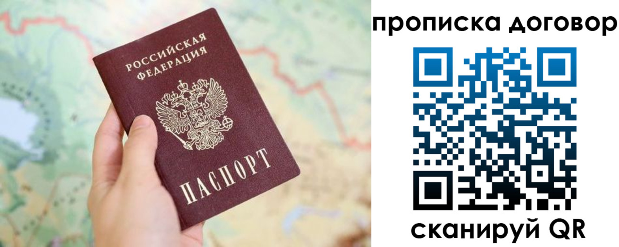 регистрация для дет. сада в Агиделе