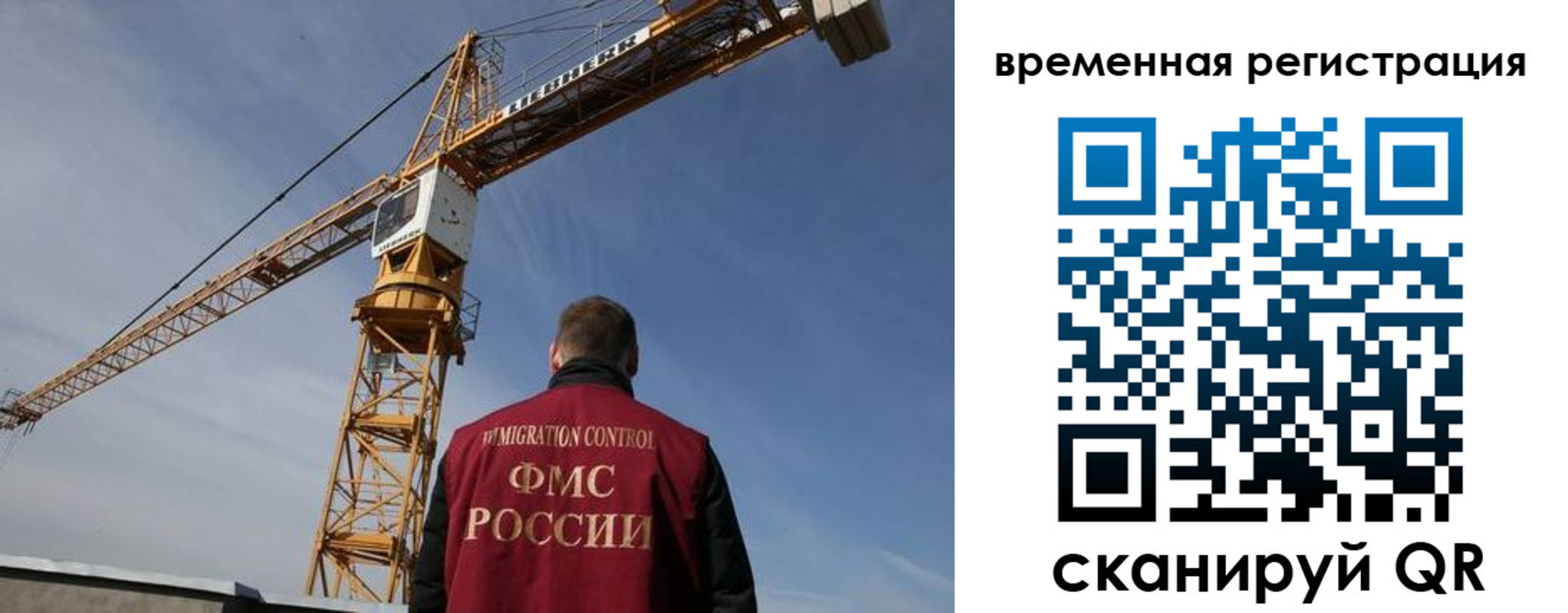 временная регистрация купить в Агиделе