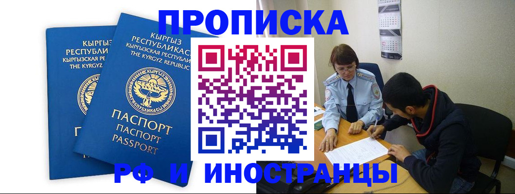 регистрация для школы в Агиделе